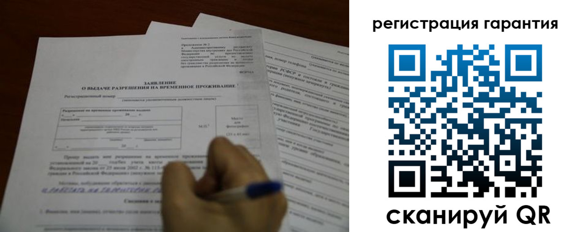 пропишу в квартире в Сольцах