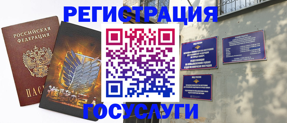 прописка 2025 в Сольцах